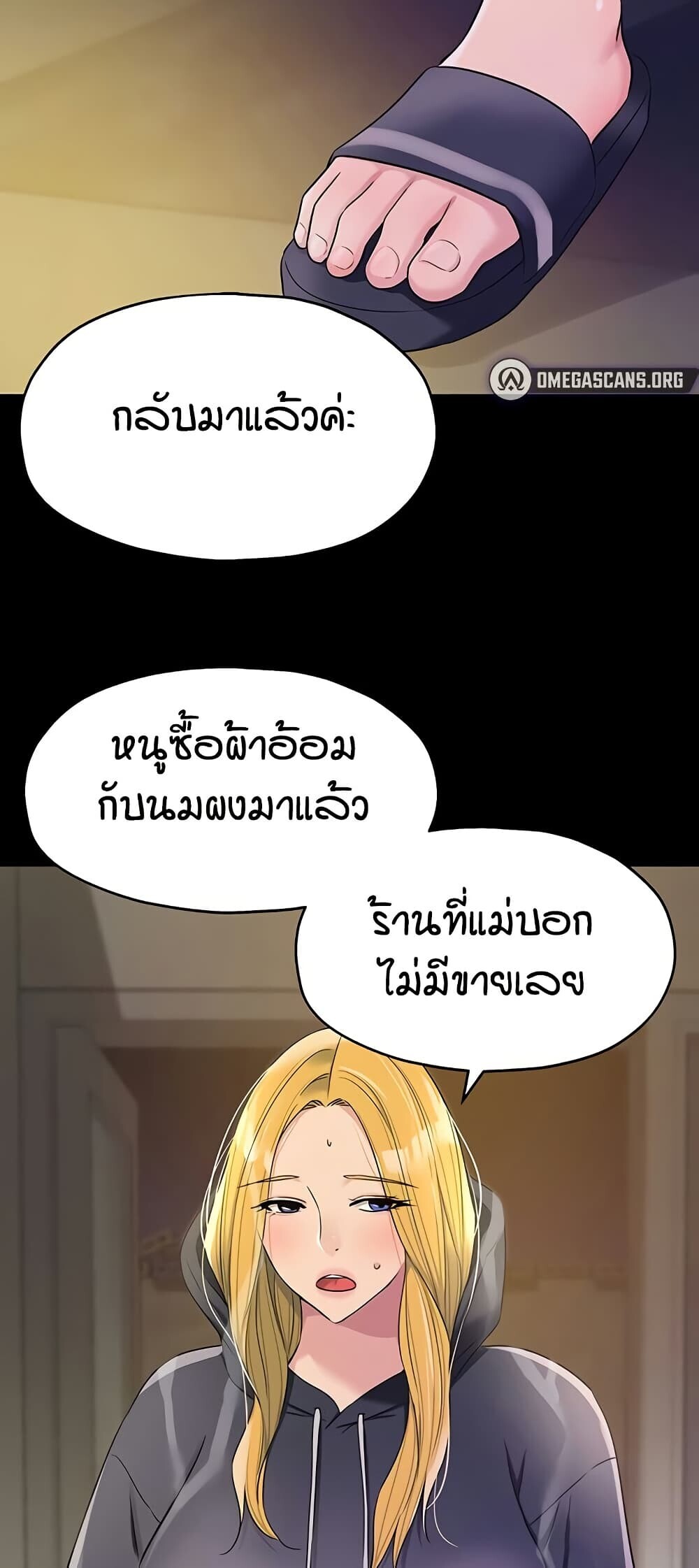 หน้า 38