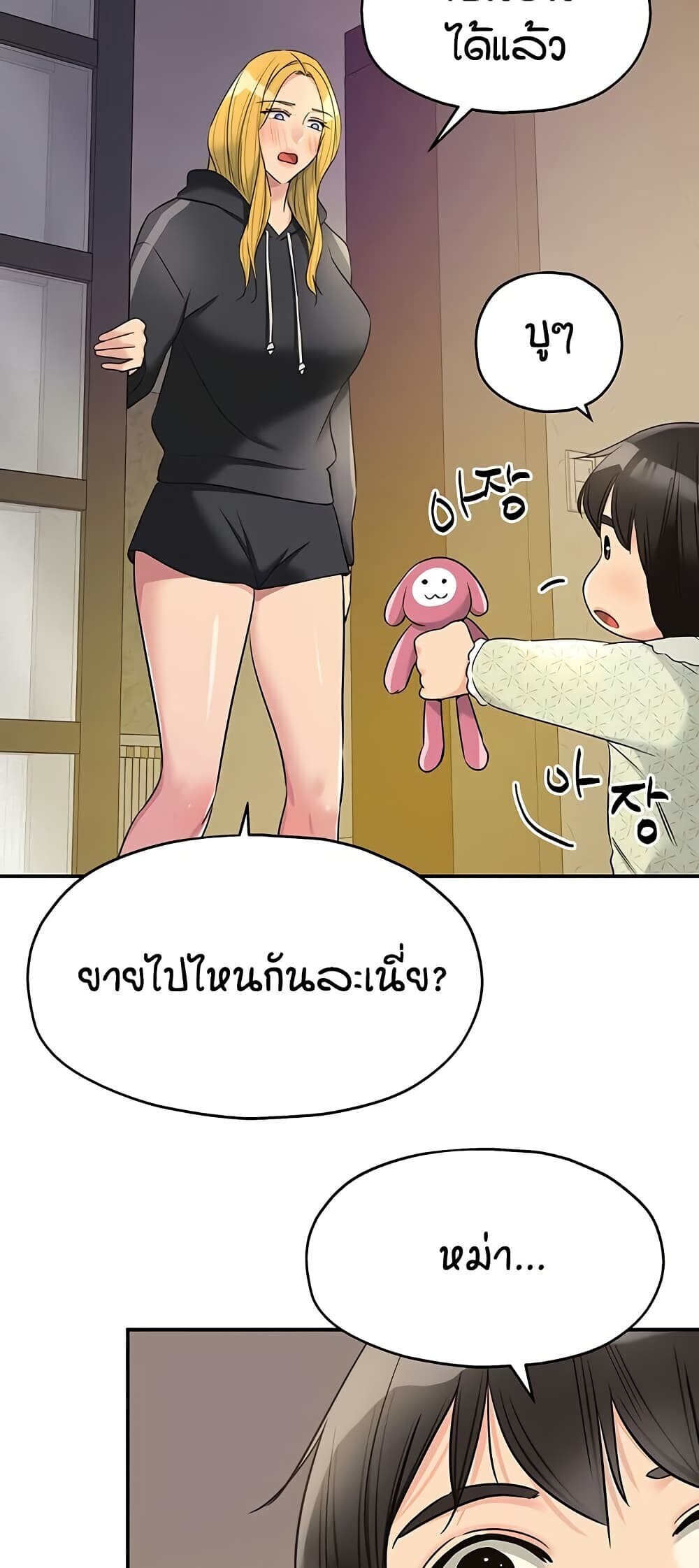หน้า 46