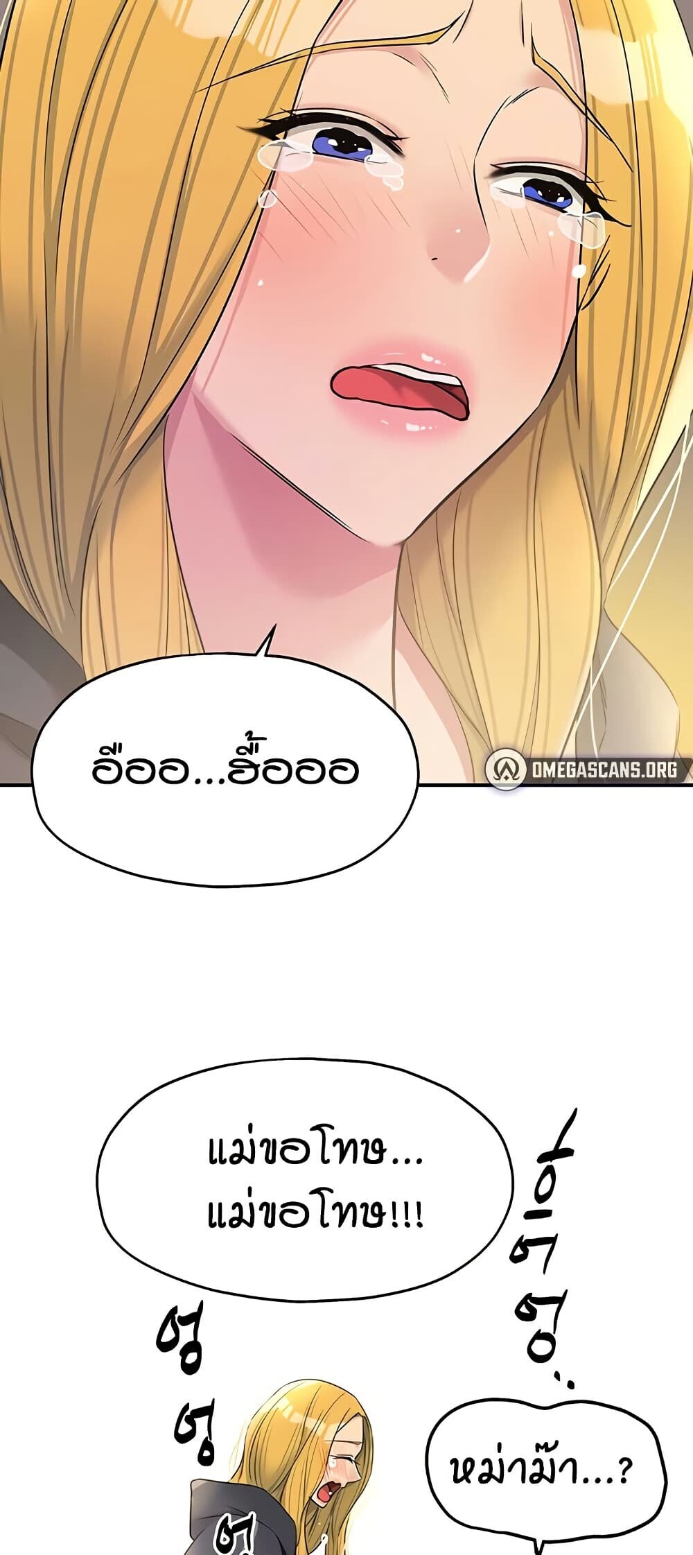 หน้า 50