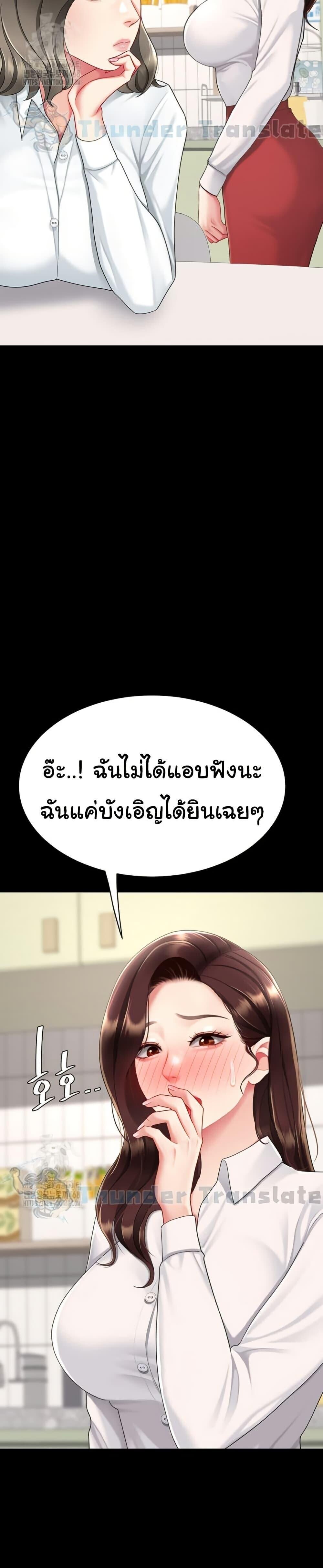 หน้า 37