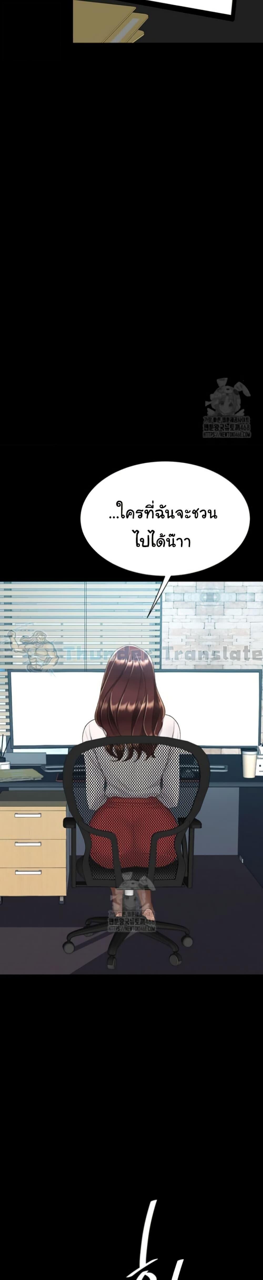 หน้า 47