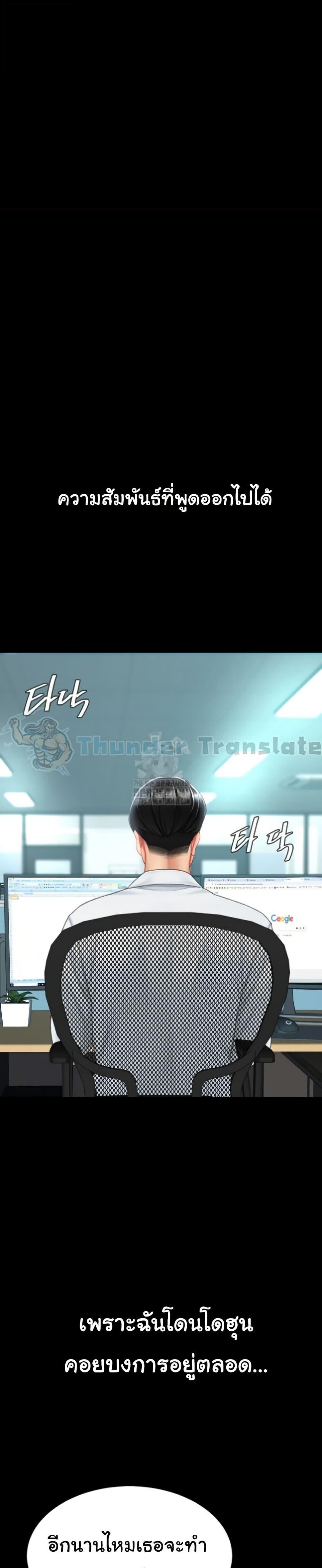 หน้า 49