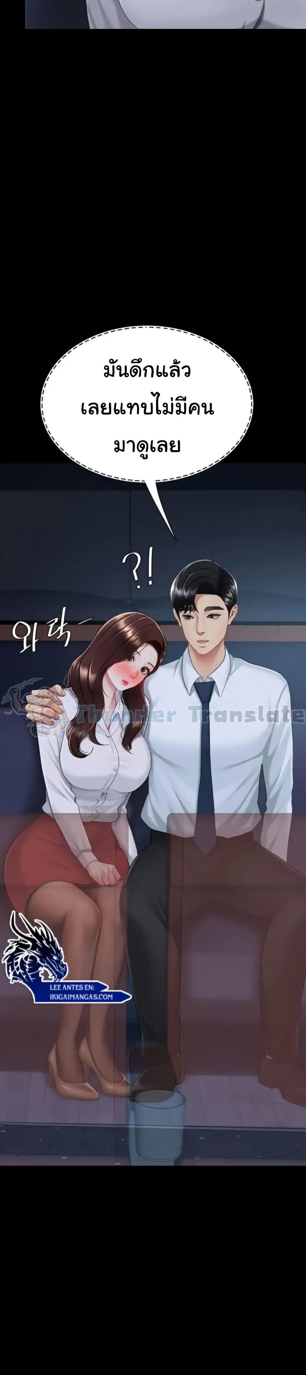 หน้า 37