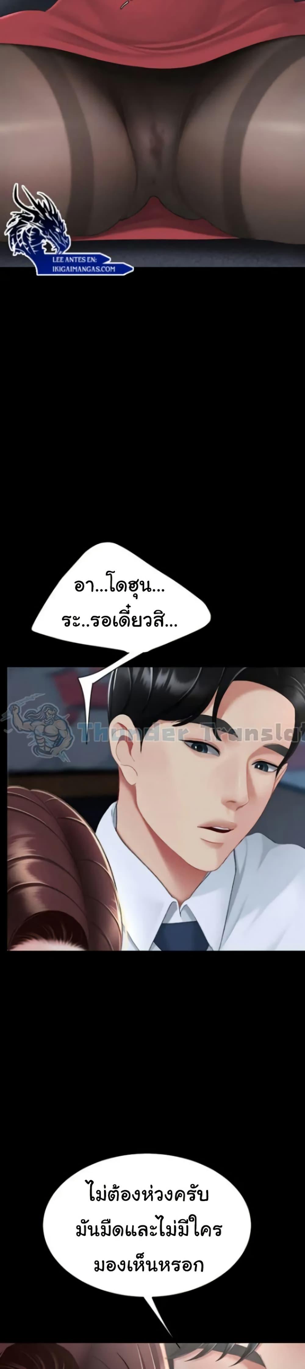 หน้า 45