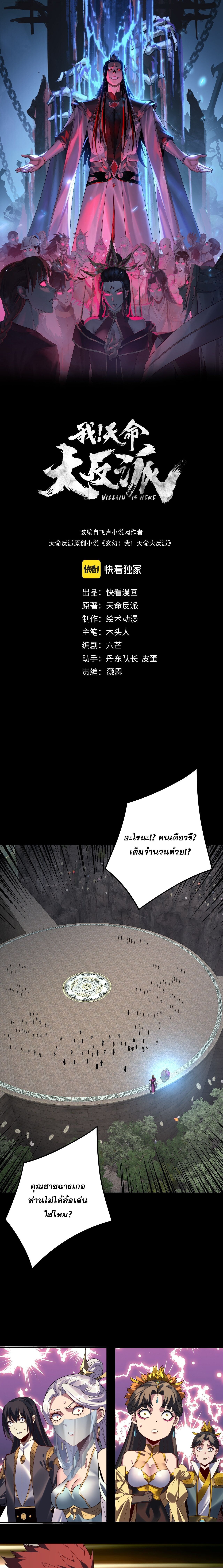 หน้า 1