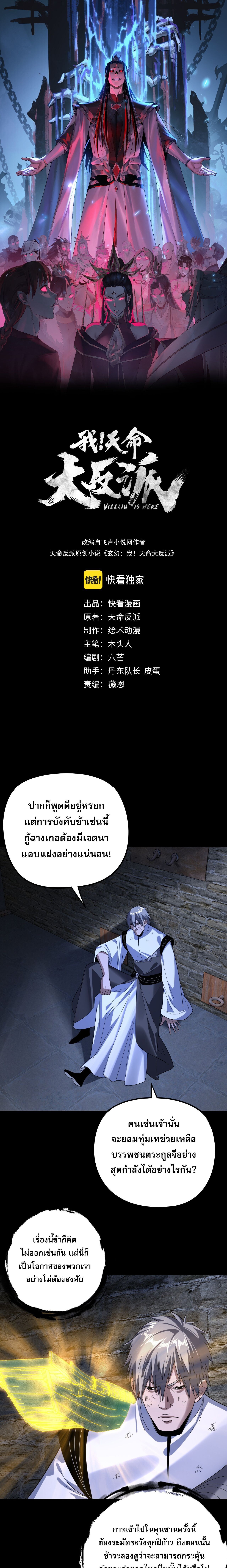 หน้า 1