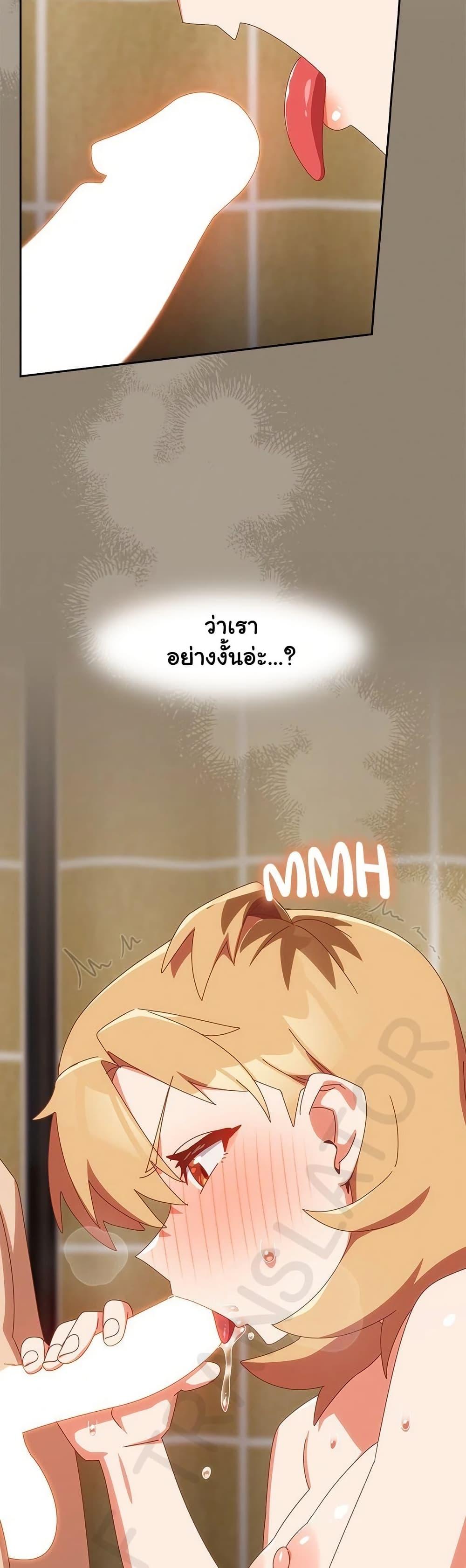 หน้า 47