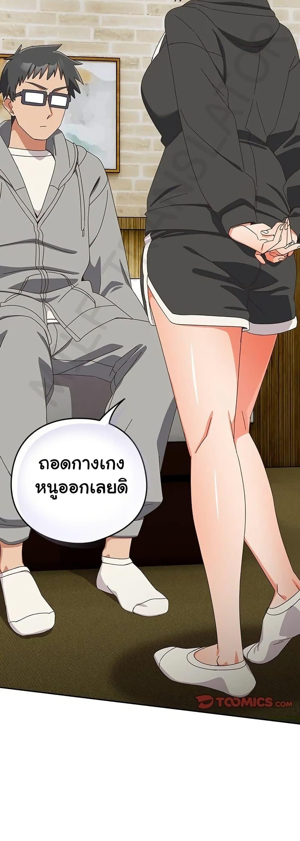 หน้า 54