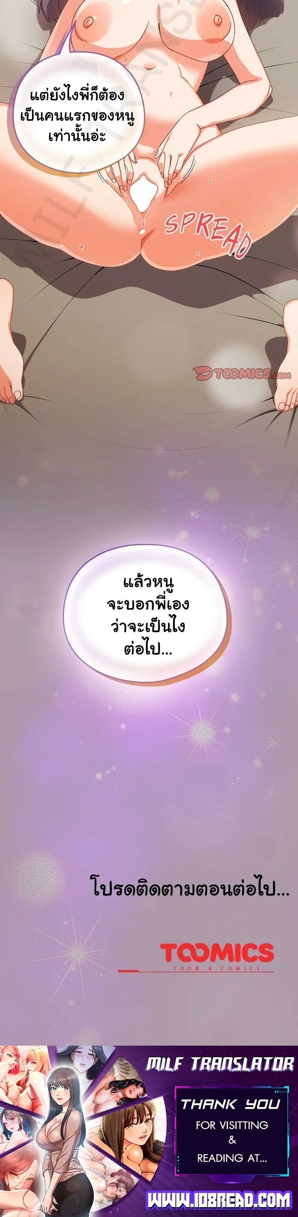 หน้า 40
