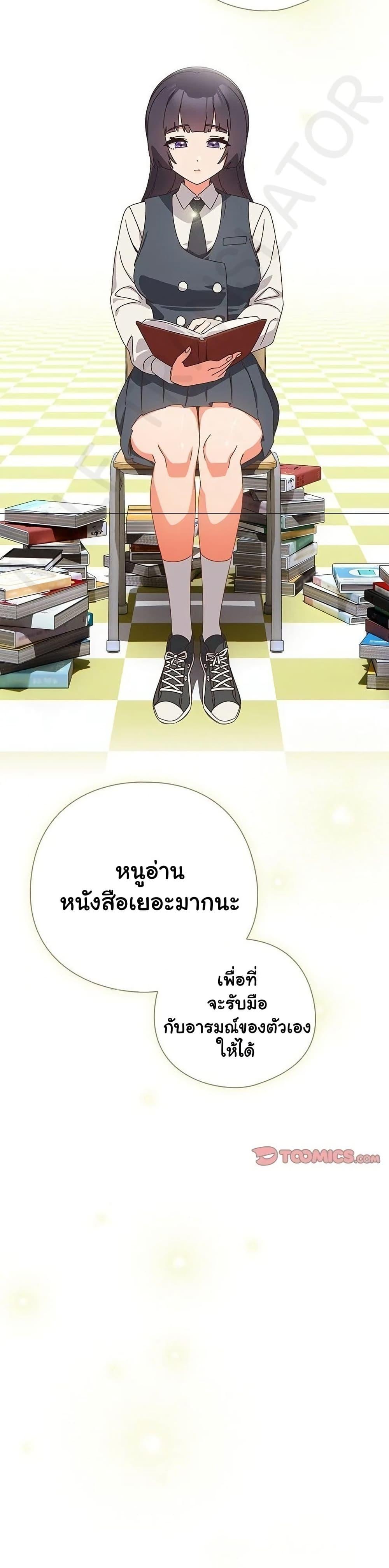 หน้า 30