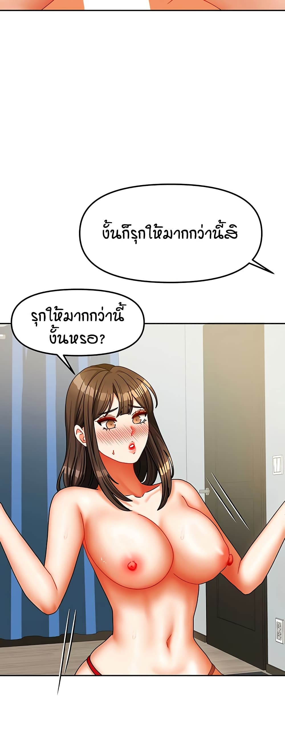 หน้า 43