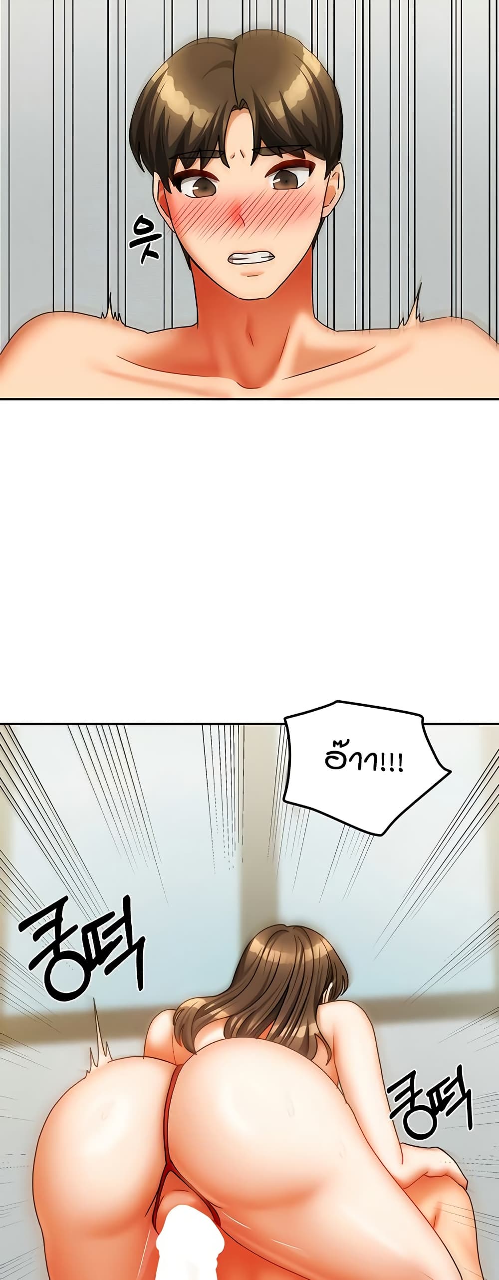 หน้า 48