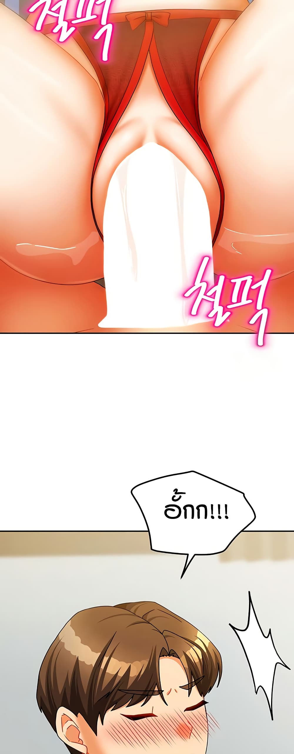 หน้า 55