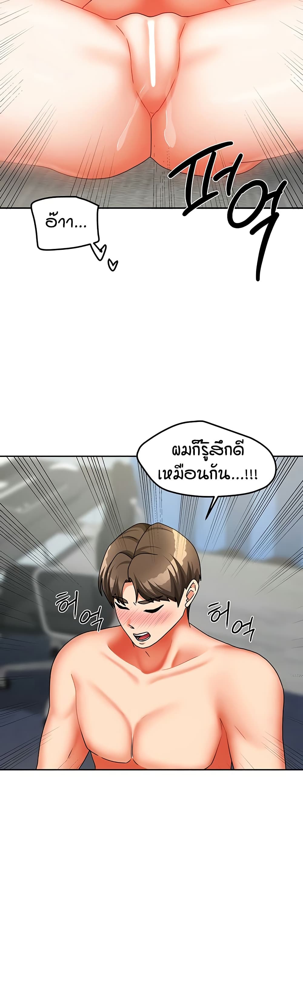 หน้า 48