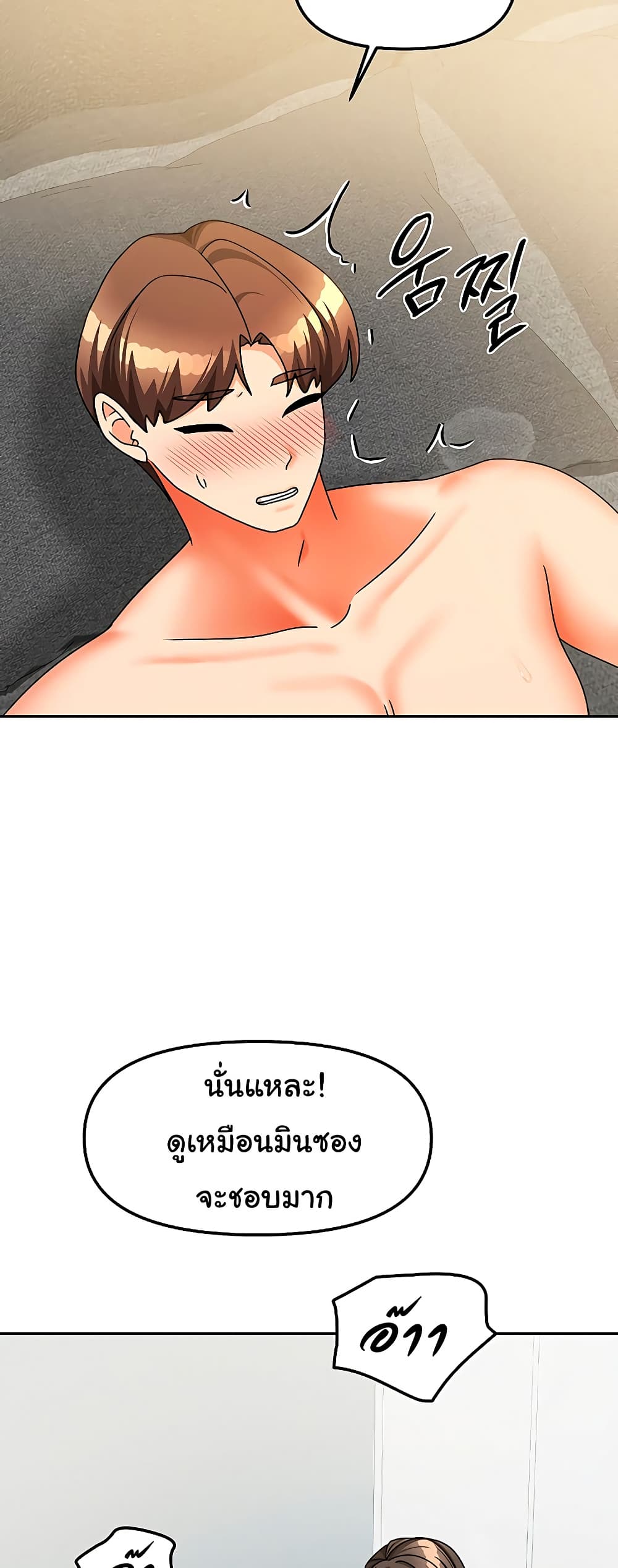 หน้า 28