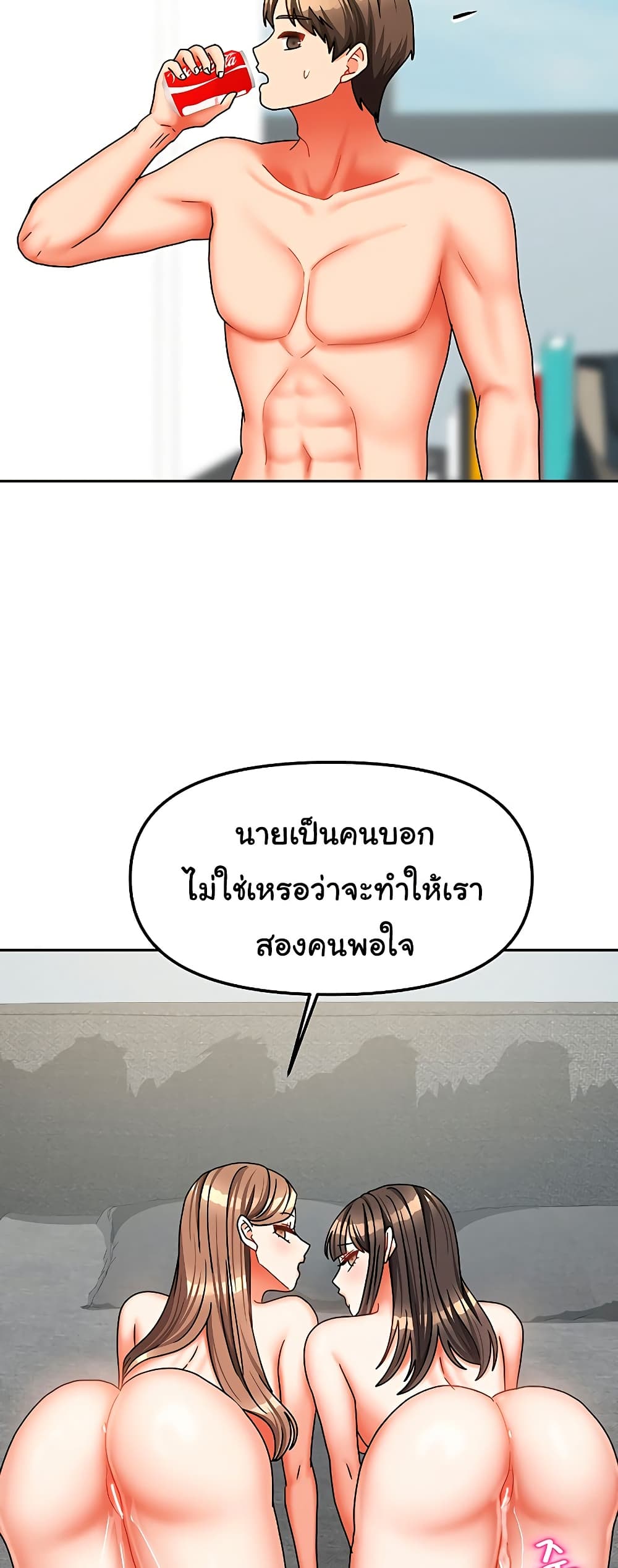 หน้า 49