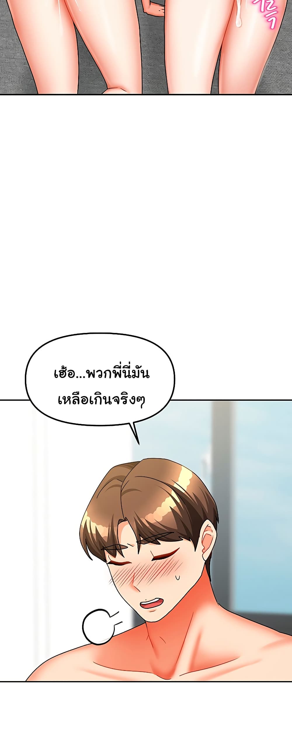 หน้า 50