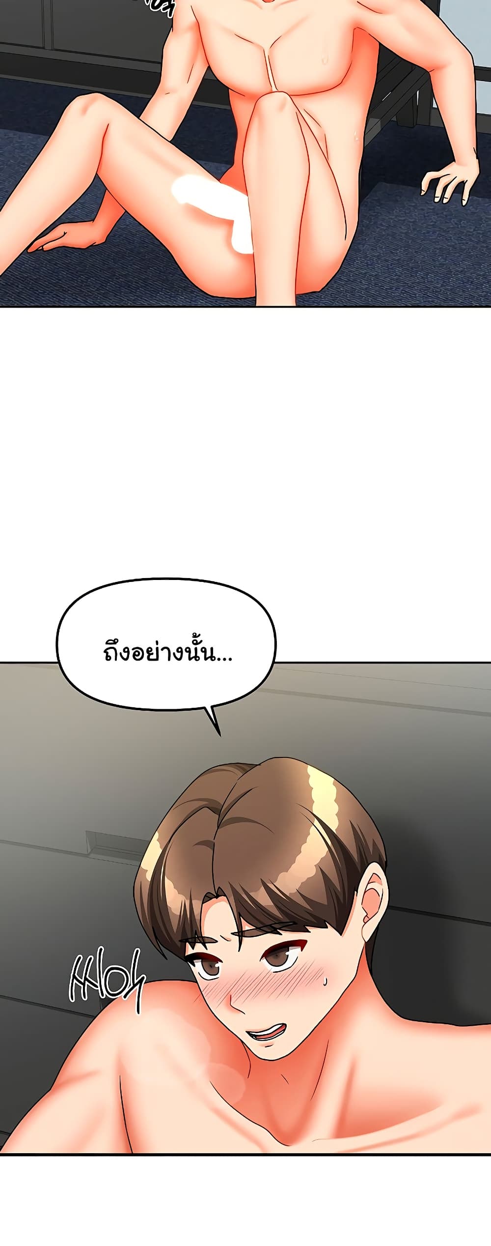 หน้า 58