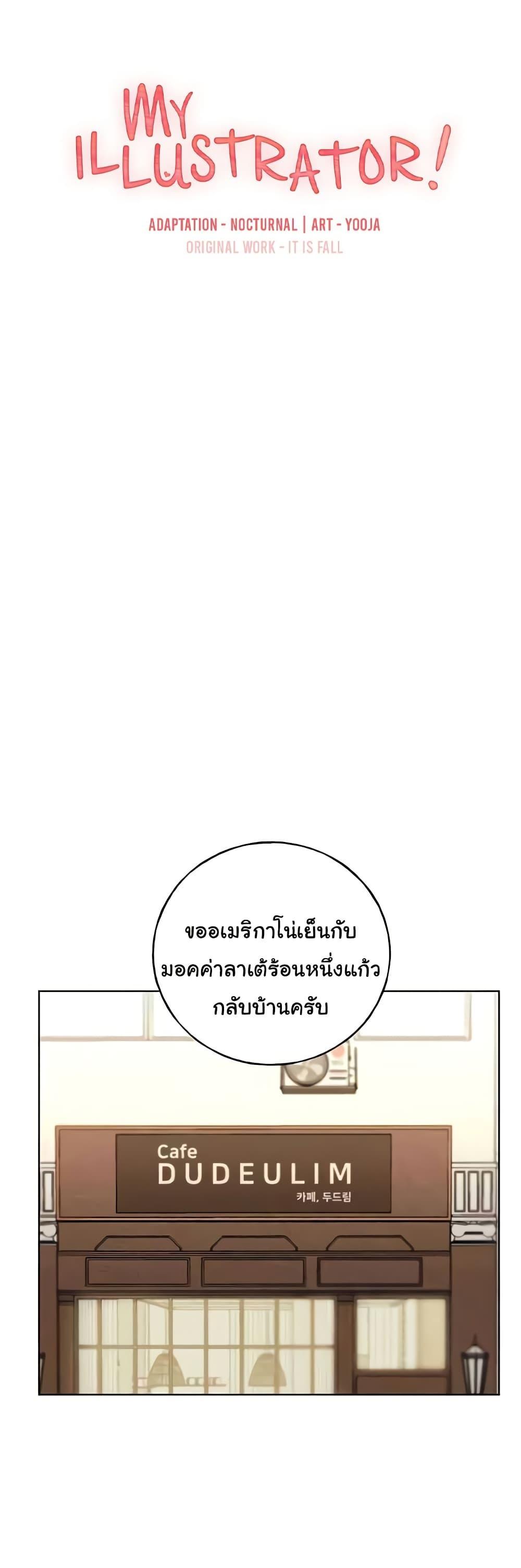 หน้า 1