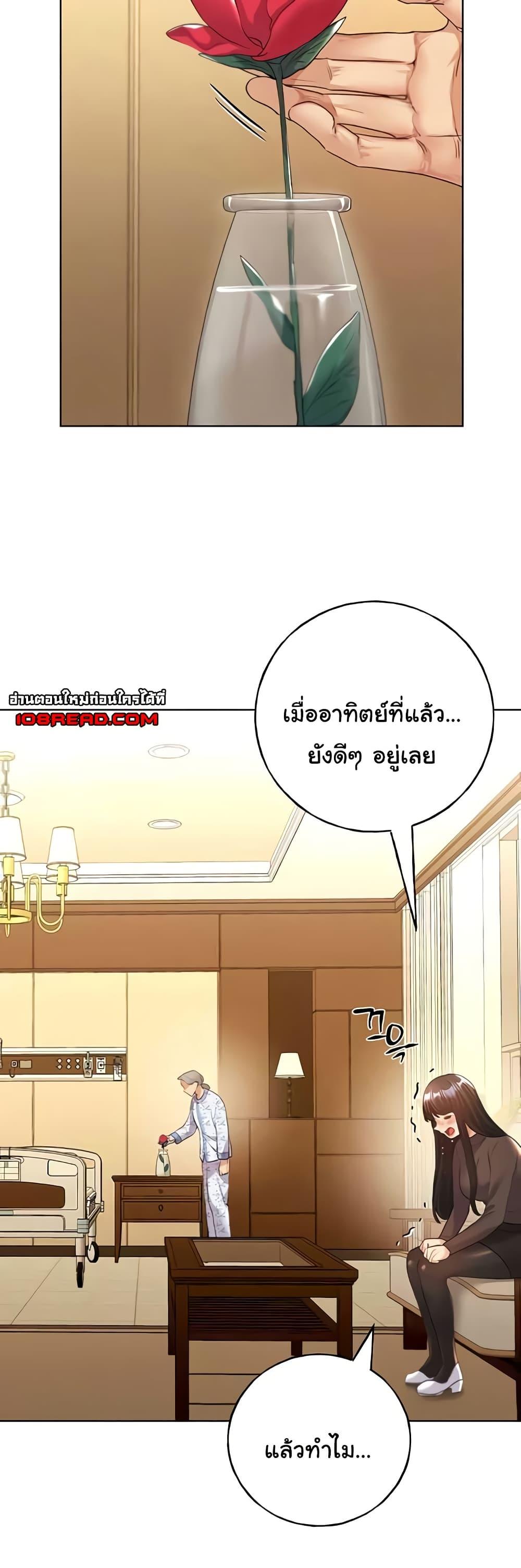 หน้า 31