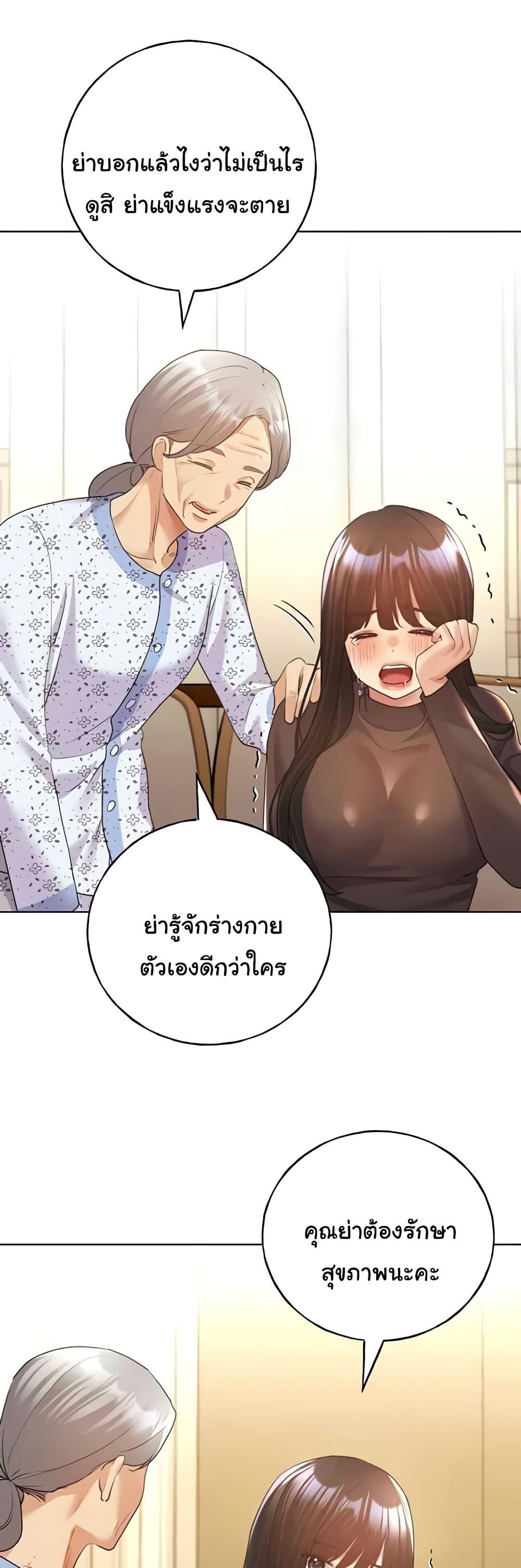 หน้า 32