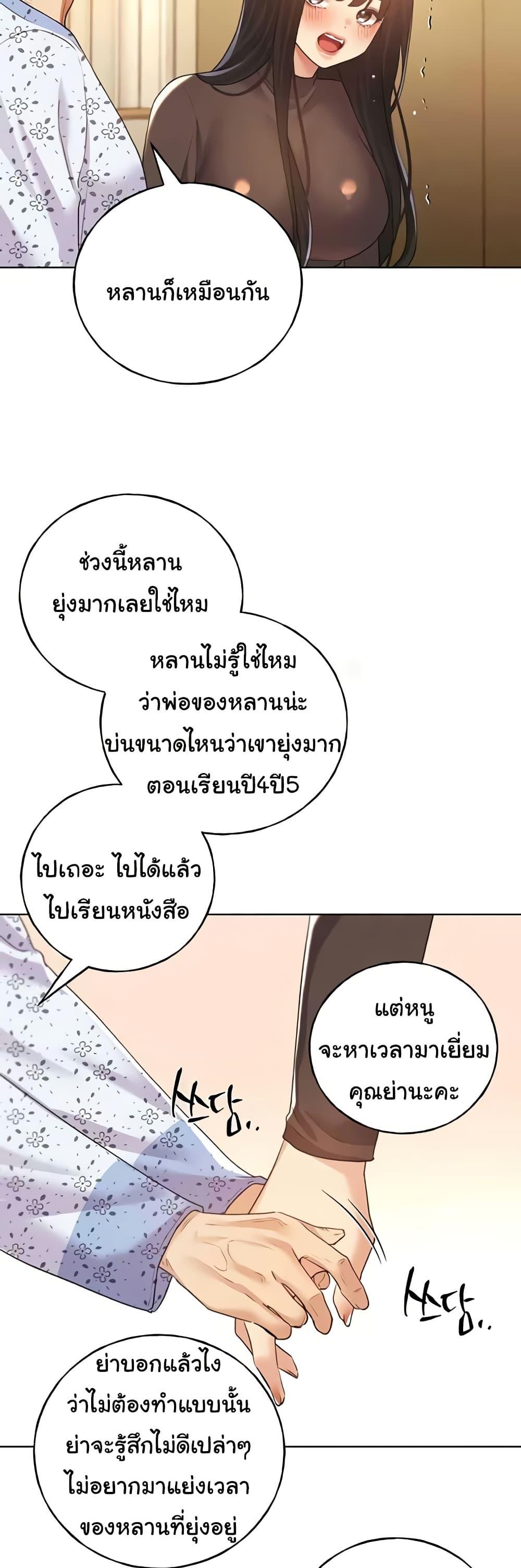 หน้า 33