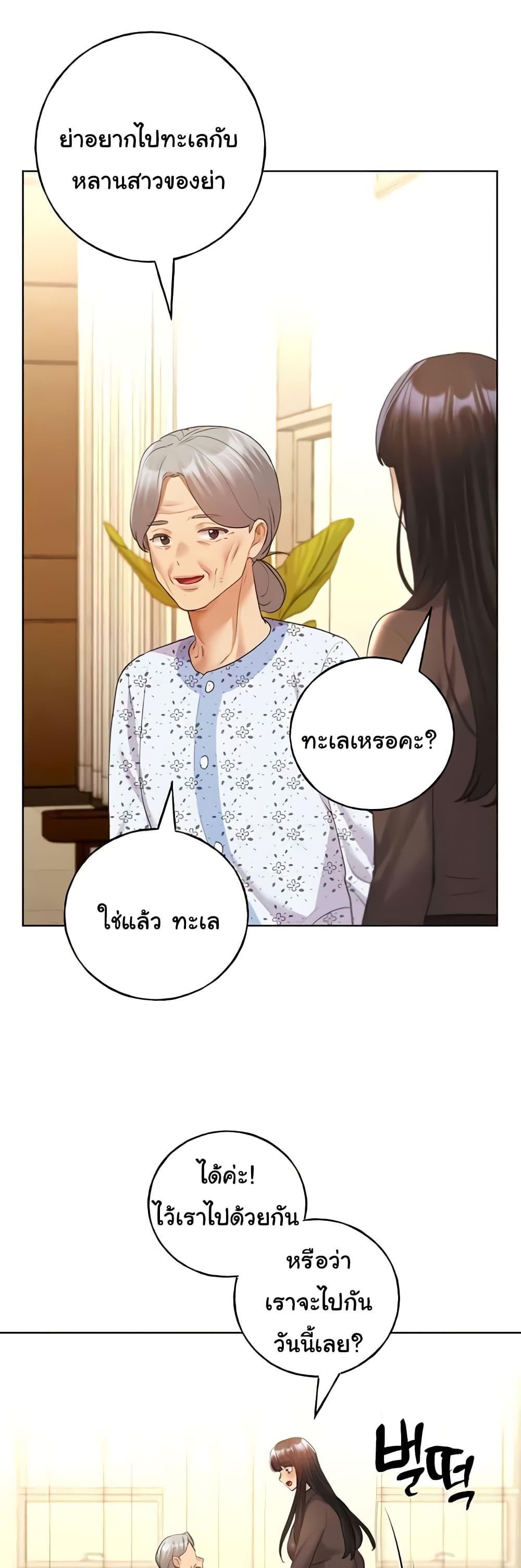 หน้า 35