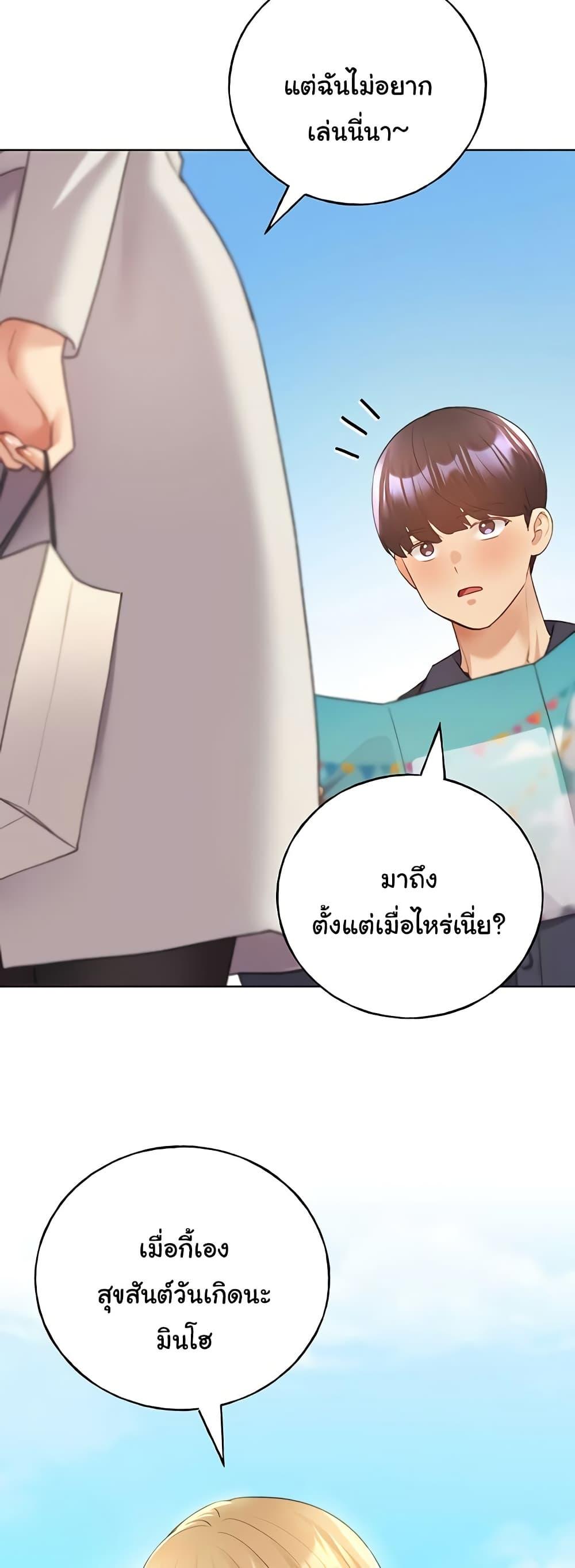 หน้า 29