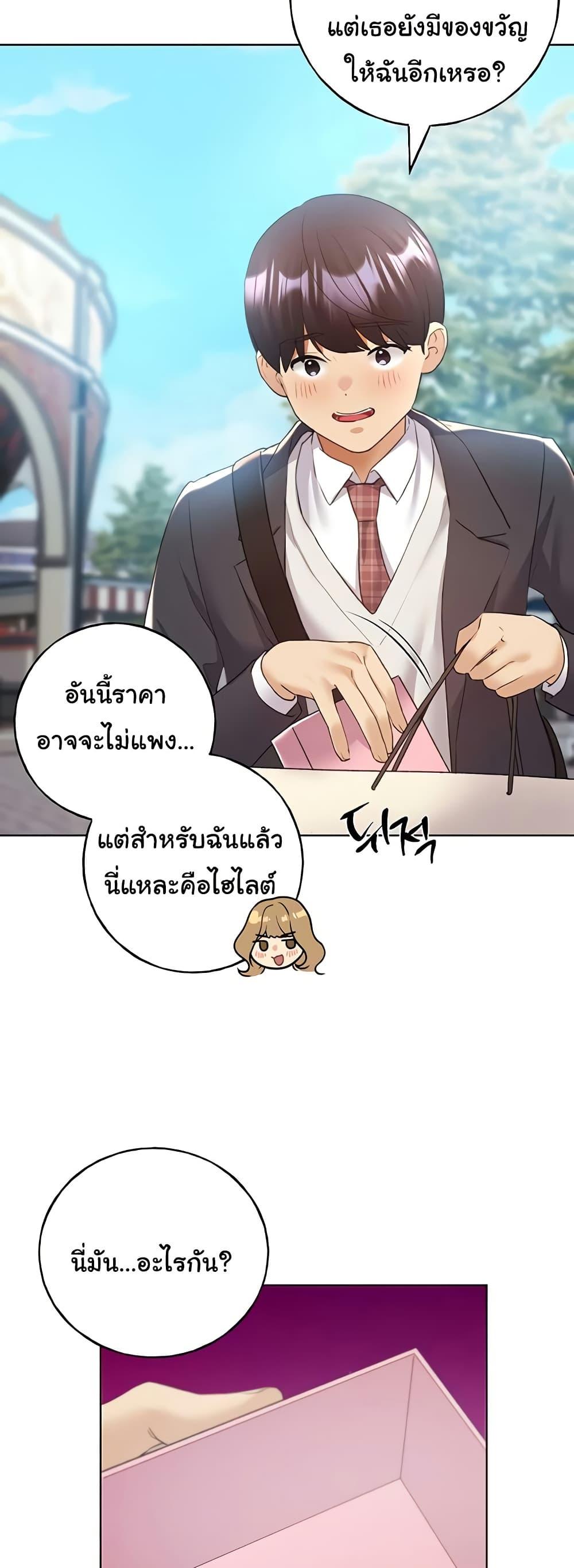 หน้า 44