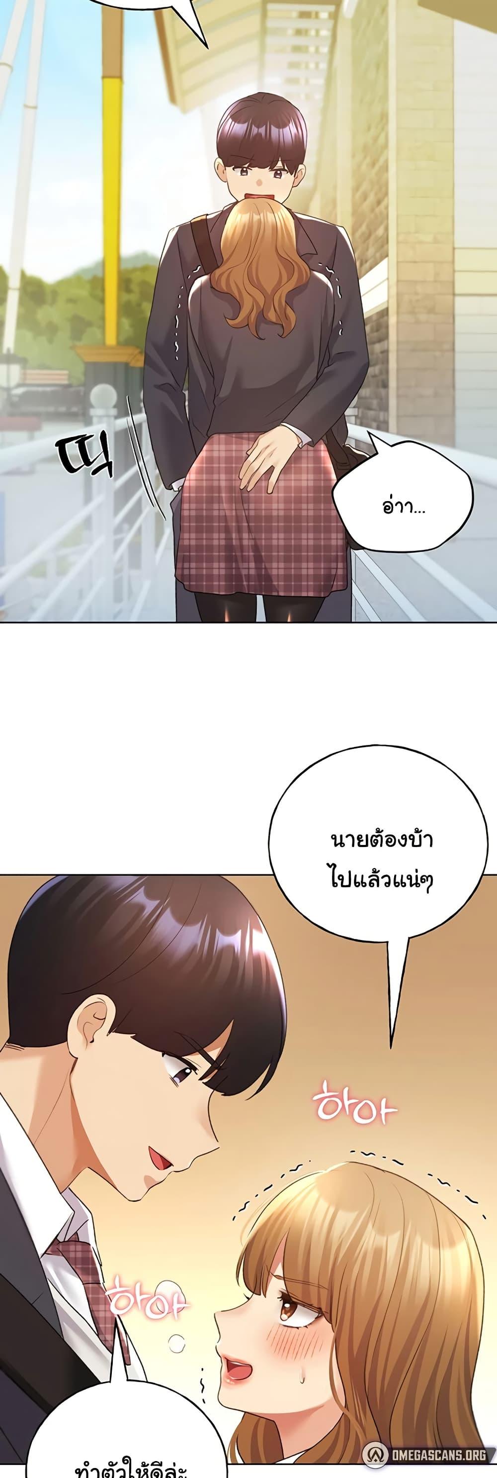 หน้า 27