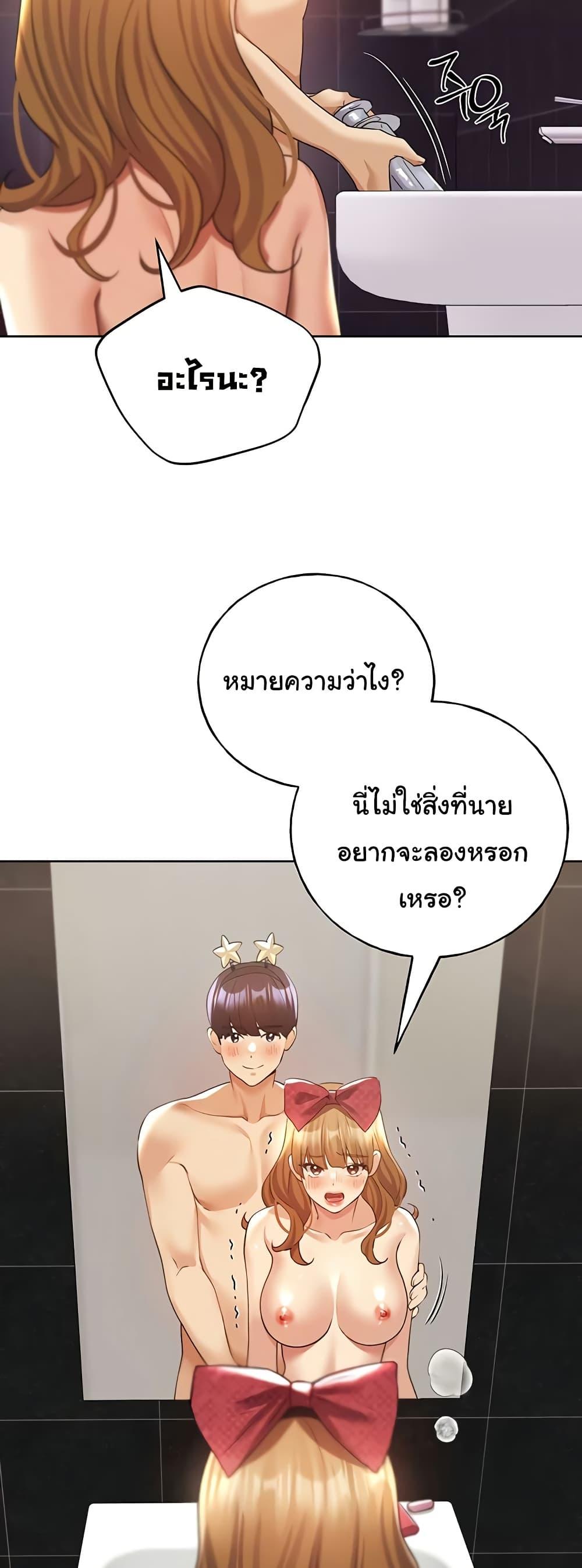 หน้า 32