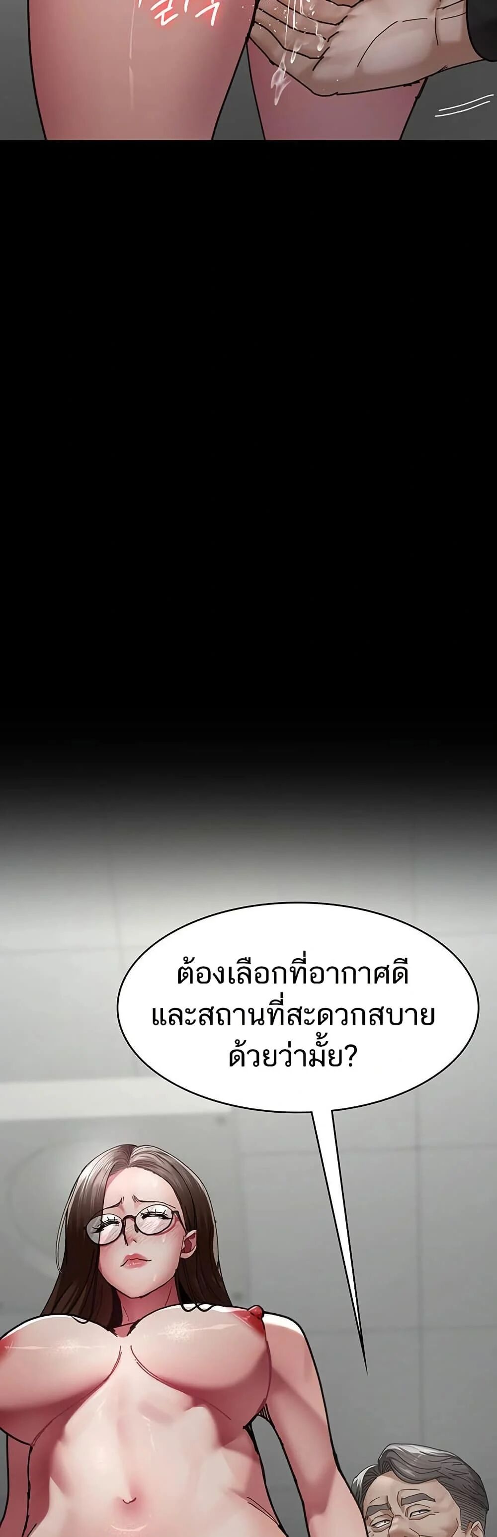 หน้า 45