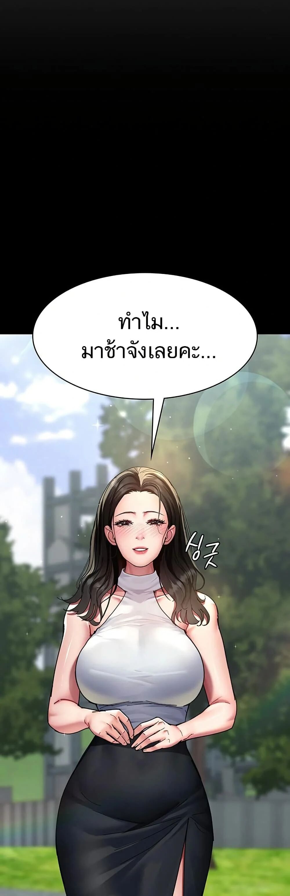 หน้า 58