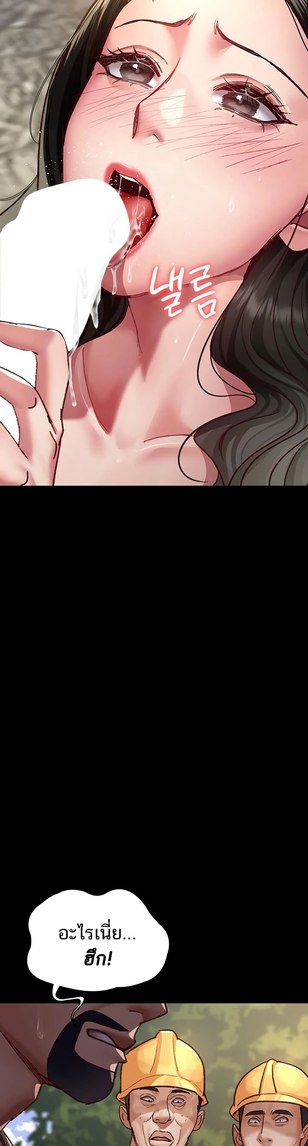 หน้า 56