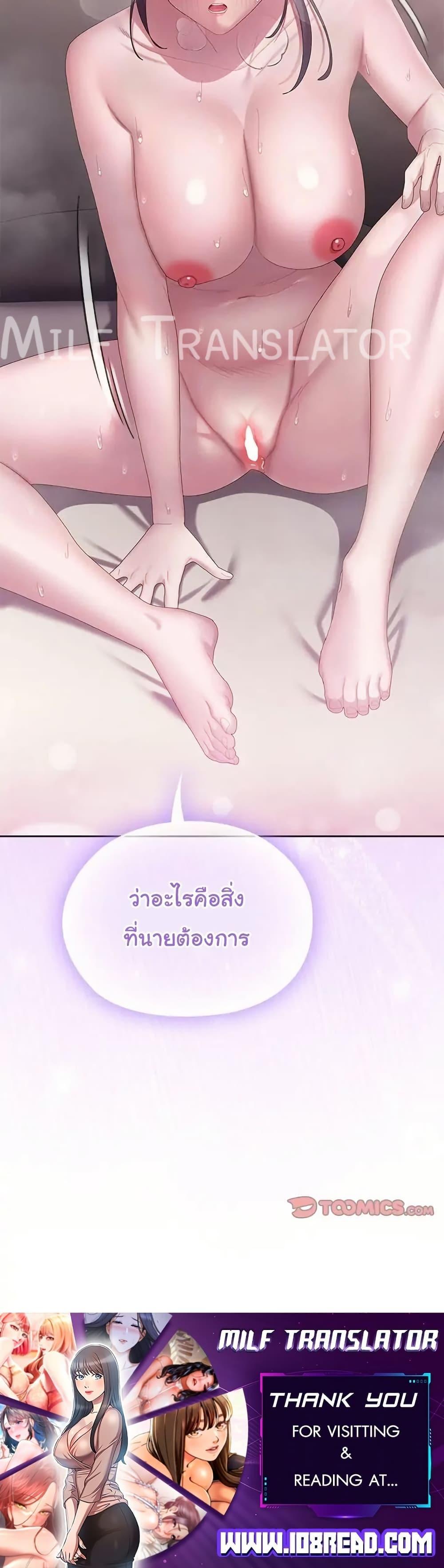 หน้า 50