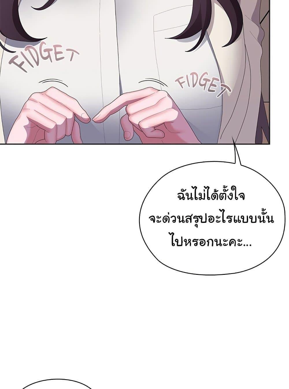 หน้า 59