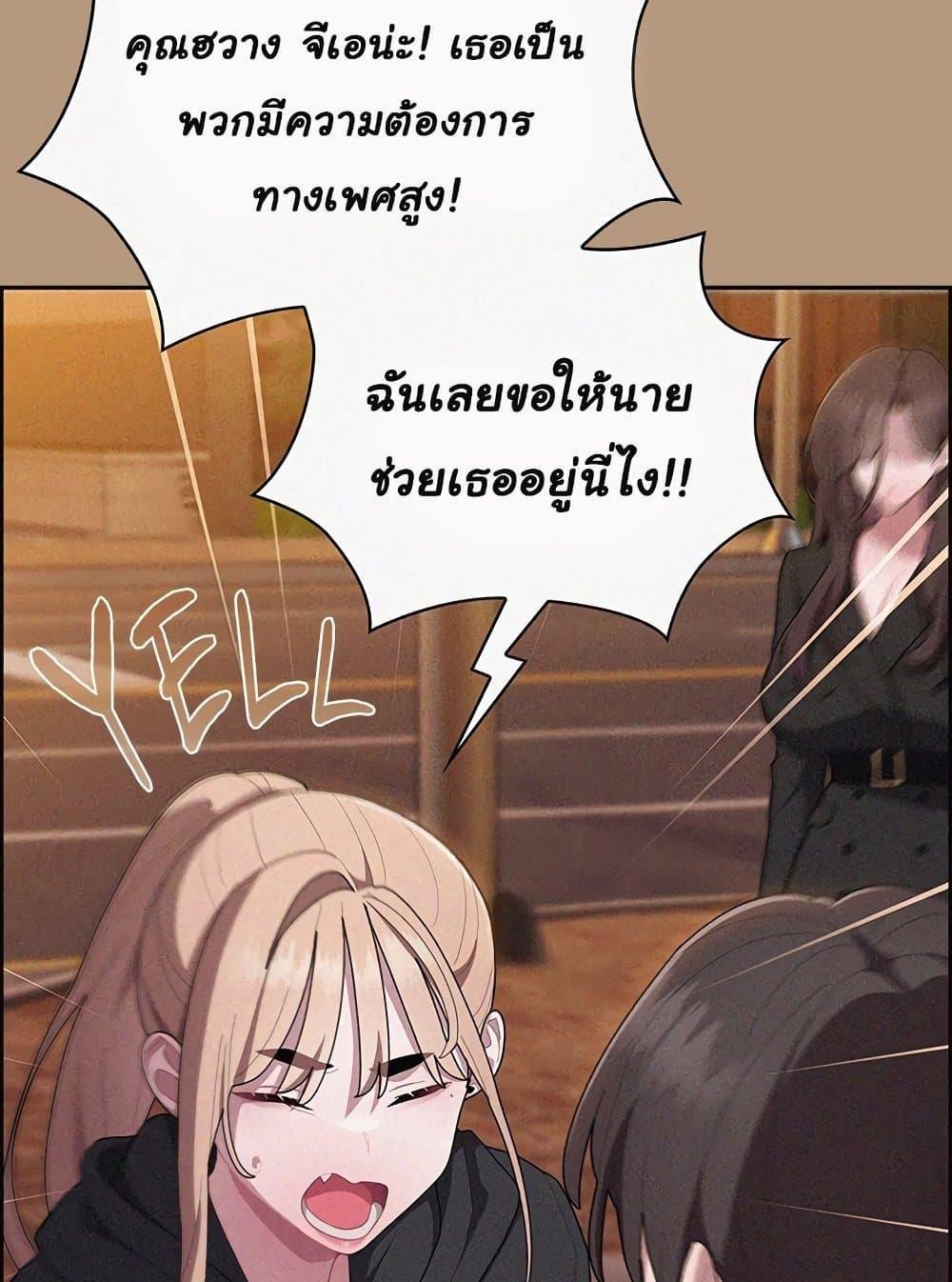 หน้า 64