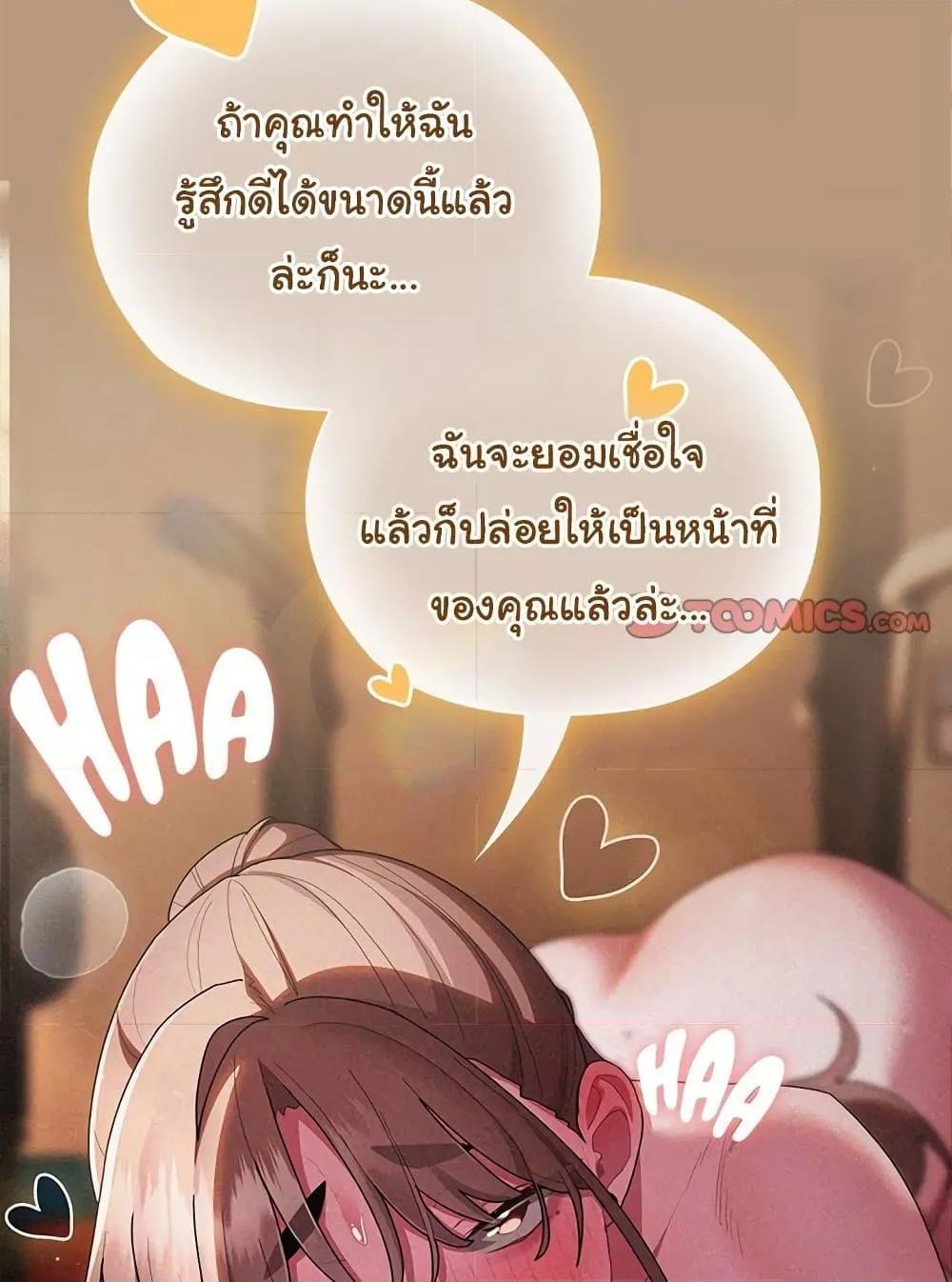 หน้า 67