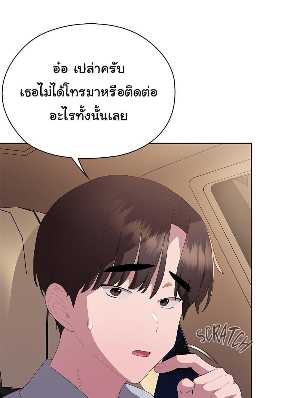 หน้า 74