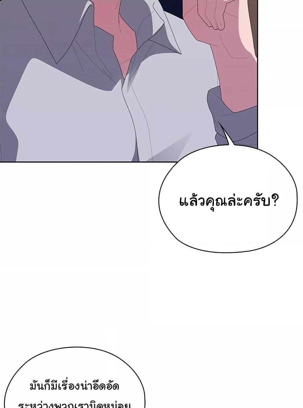 หน้า 75