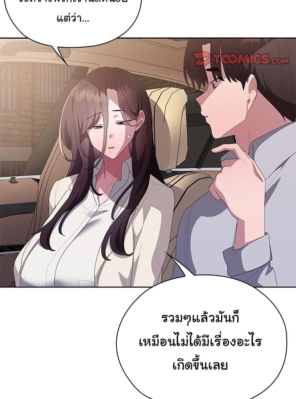 หน้า 76