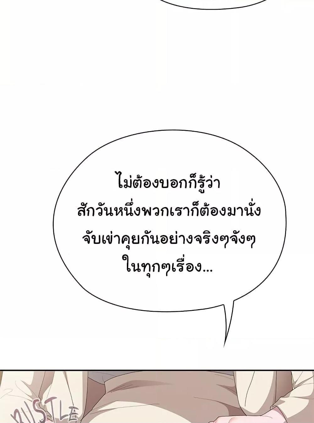 หน้า 77