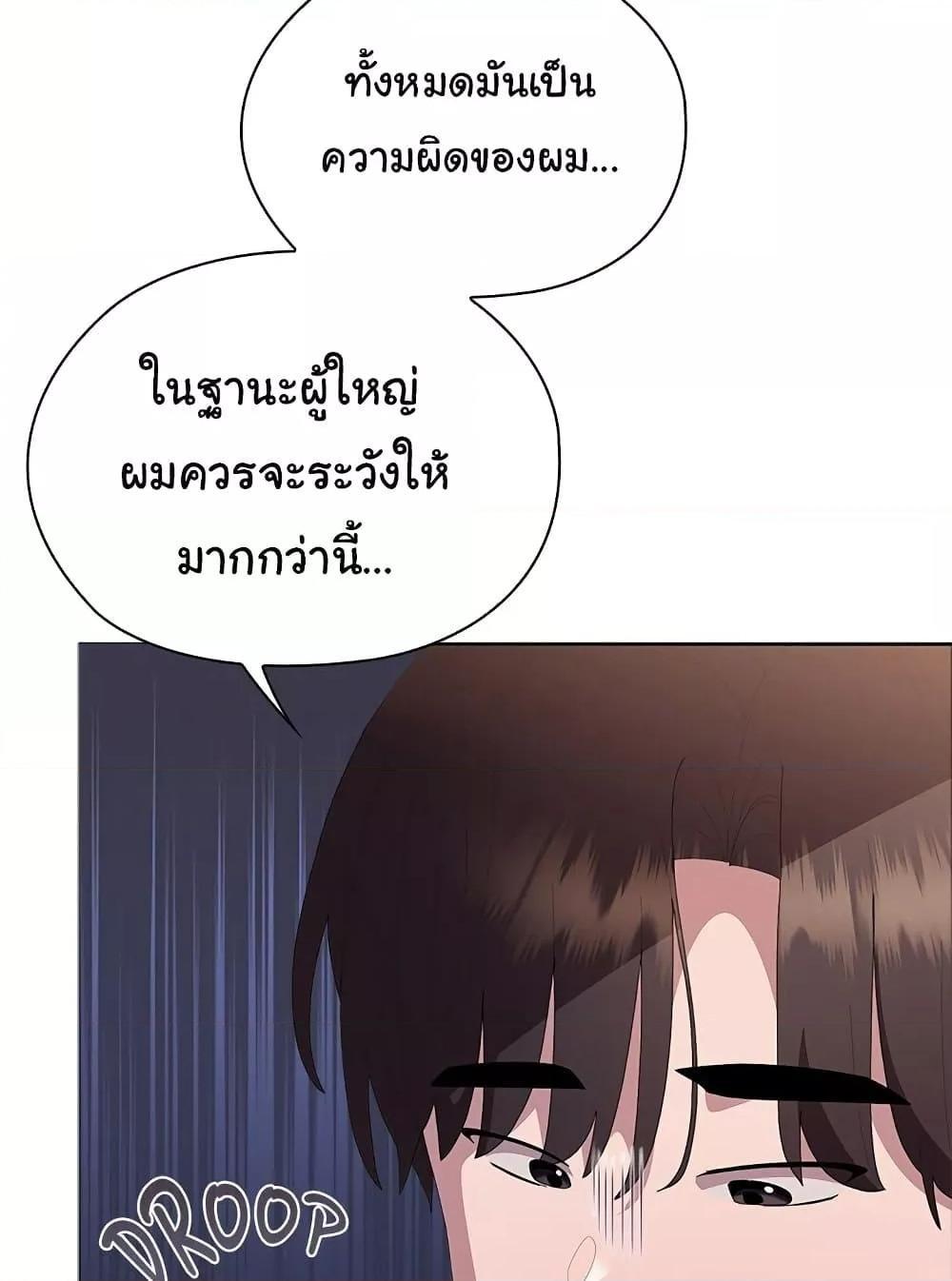 หน้า 80