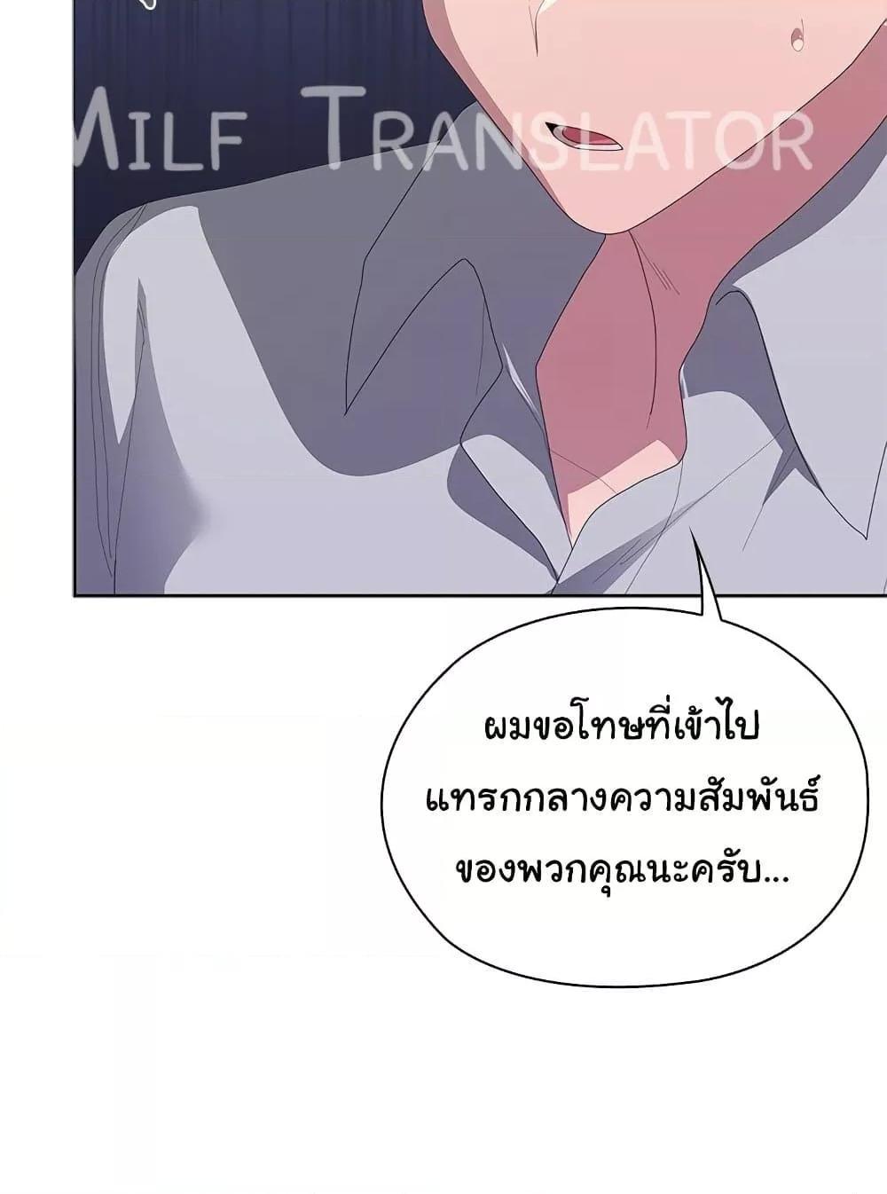 หน้า 81