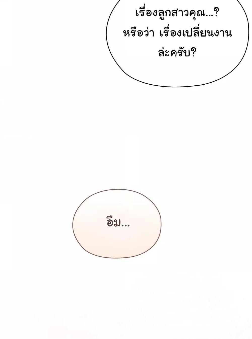 หน้า 86