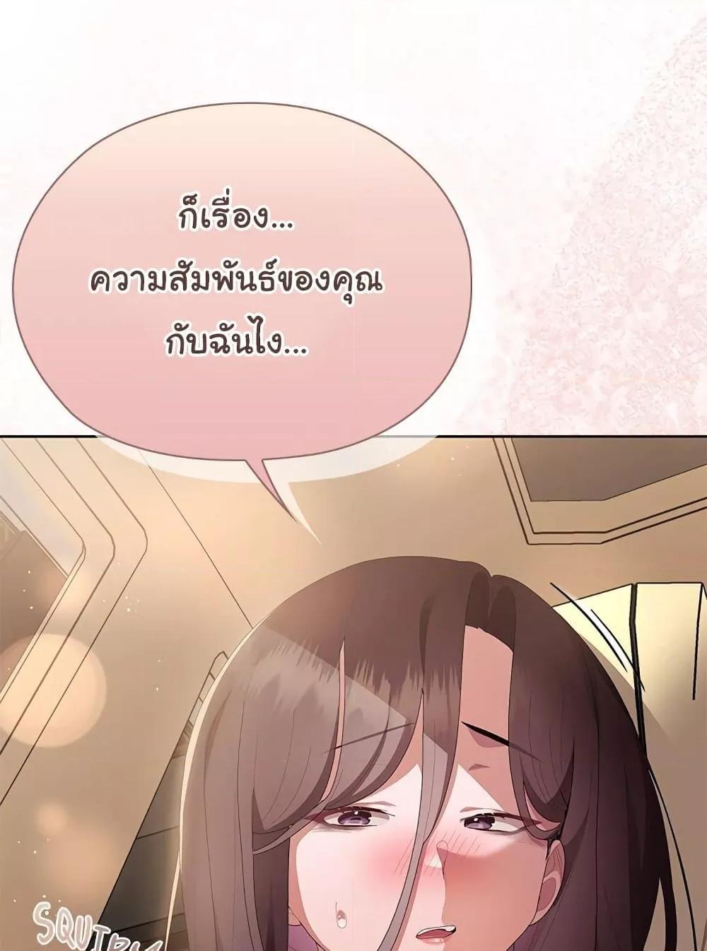 หน้า 87