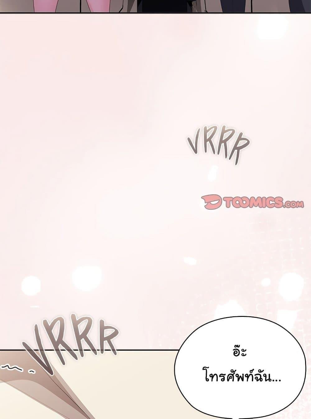 หน้า 93