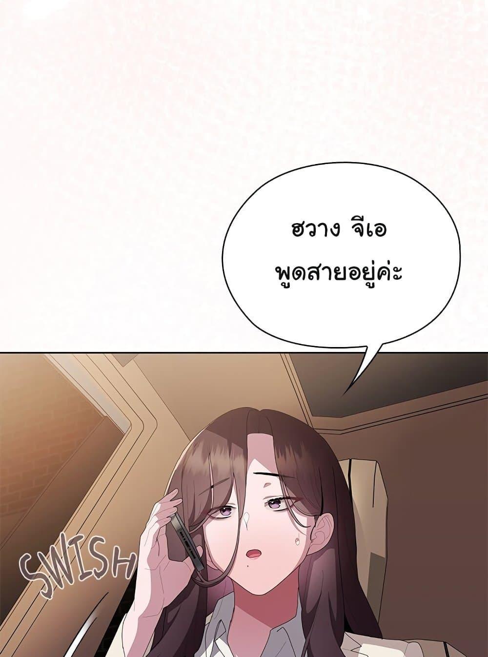 หน้า 95