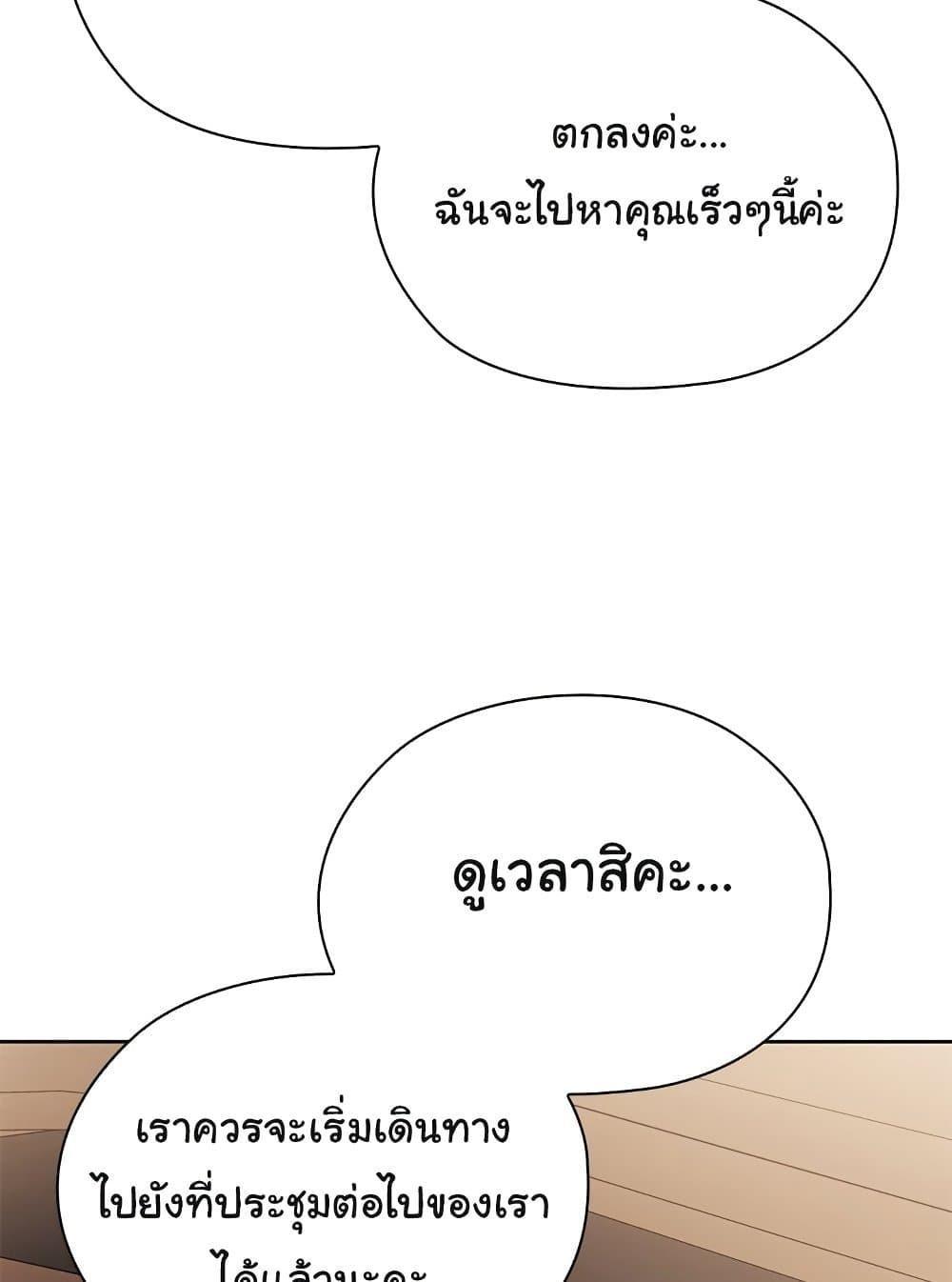 หน้า 97