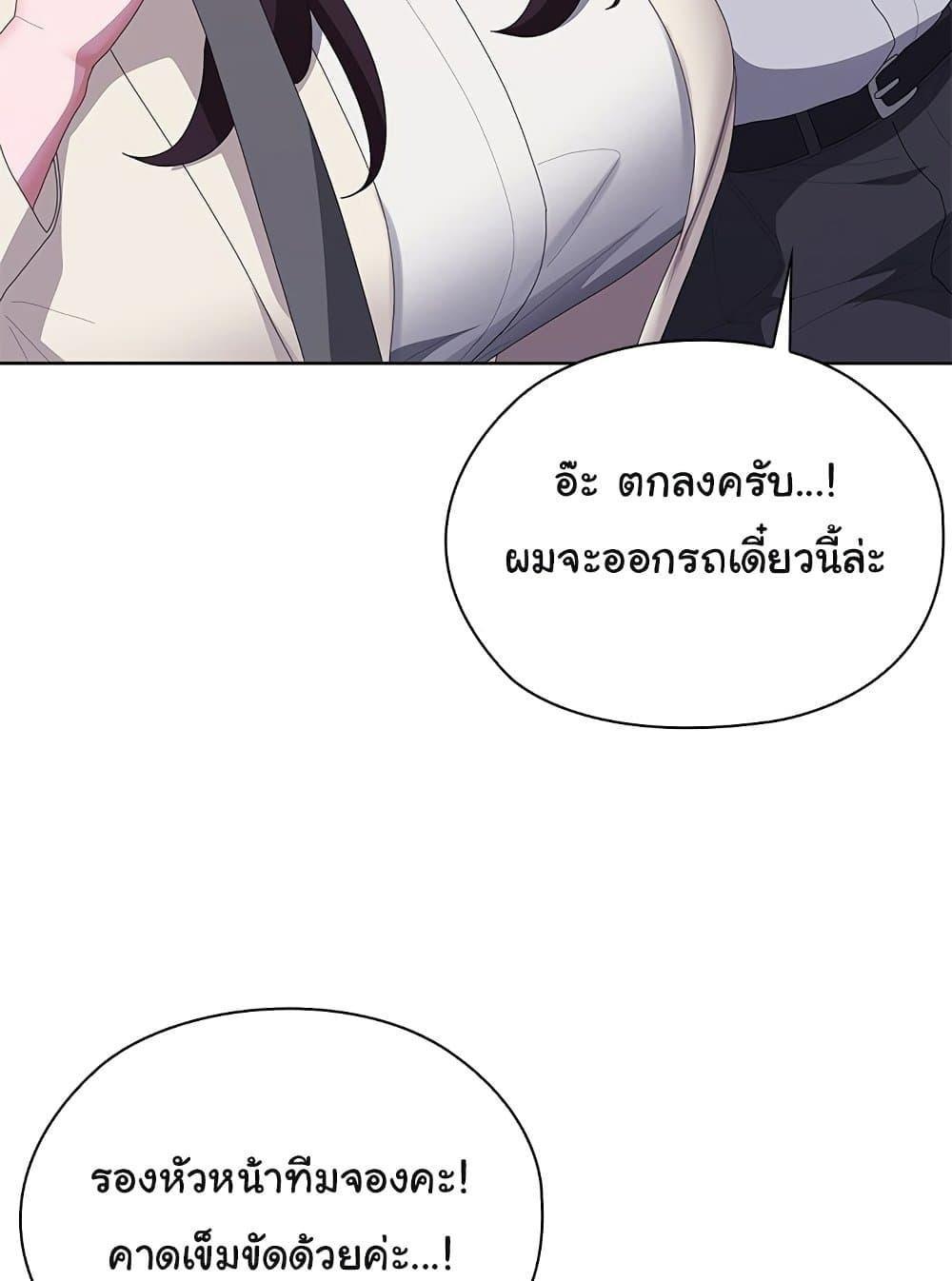 หน้า 99